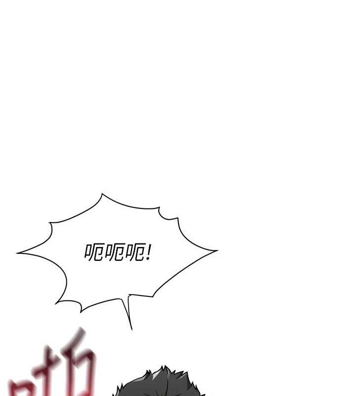 127P - 报告女班长:一根突起