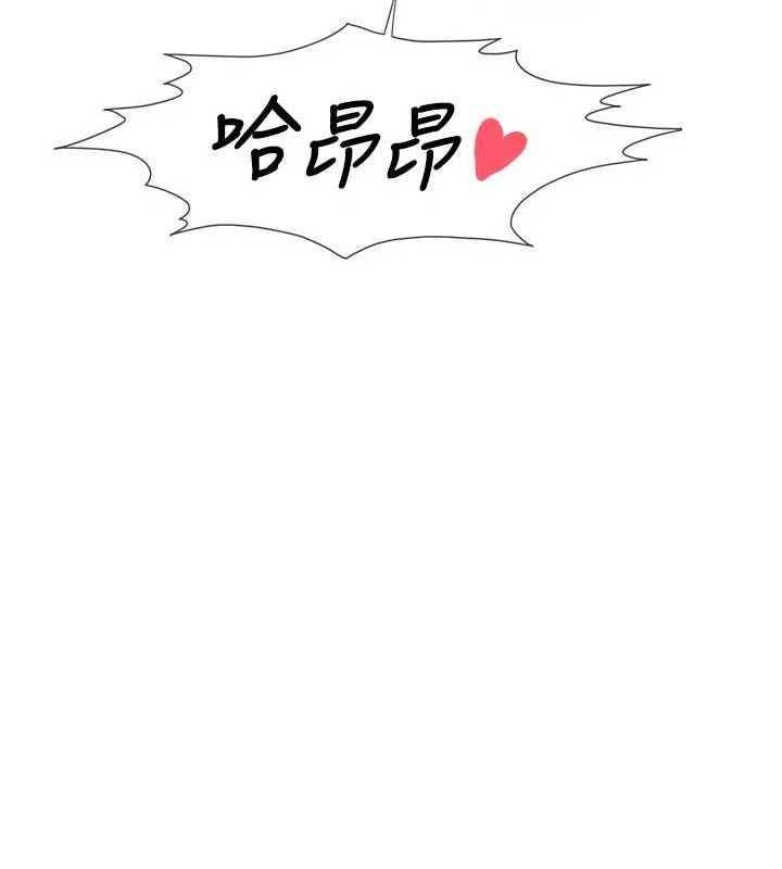 131P - 报告女班长:一根突起