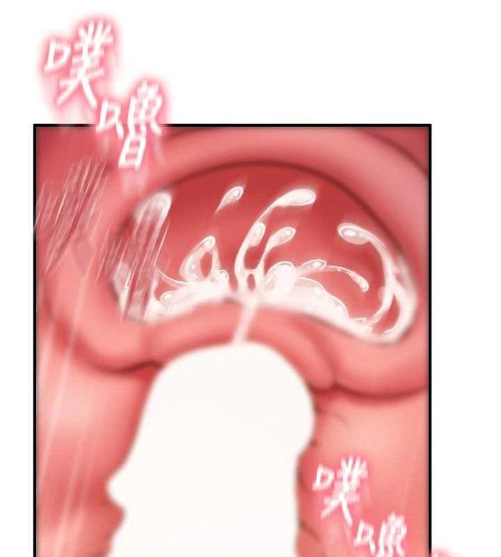 132P - 报告女班长:一根突起
