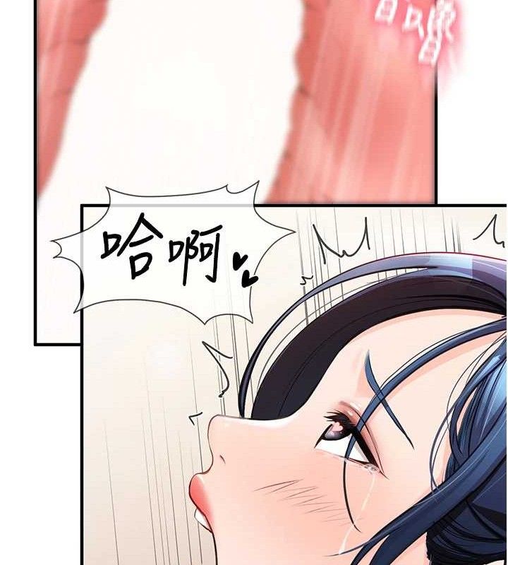 133P - 报告女班长:一根突起