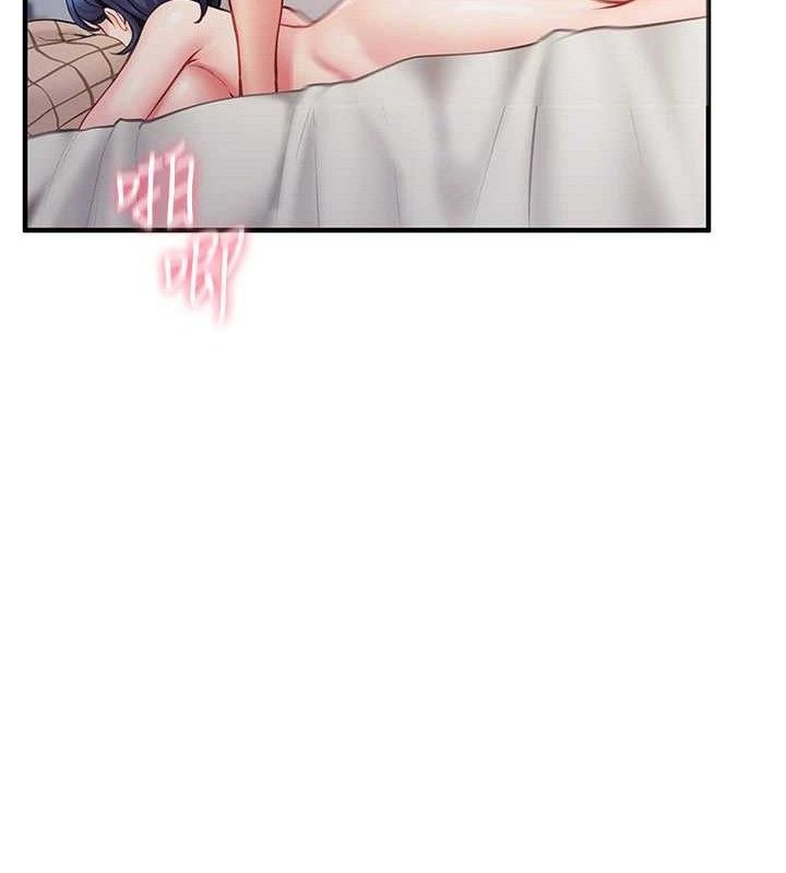 137P - 报告女班长:一根突起