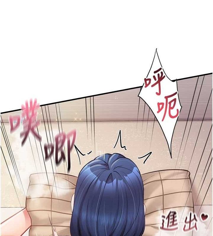 138P - 报告女班长:一根突起