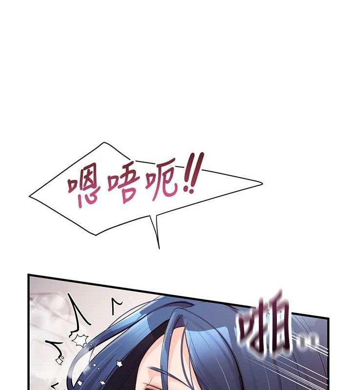 141P - 报告女班长:一根突起