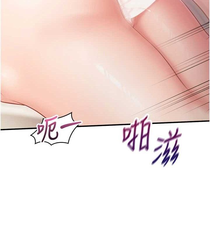 145P - 报告女班长:一根突起