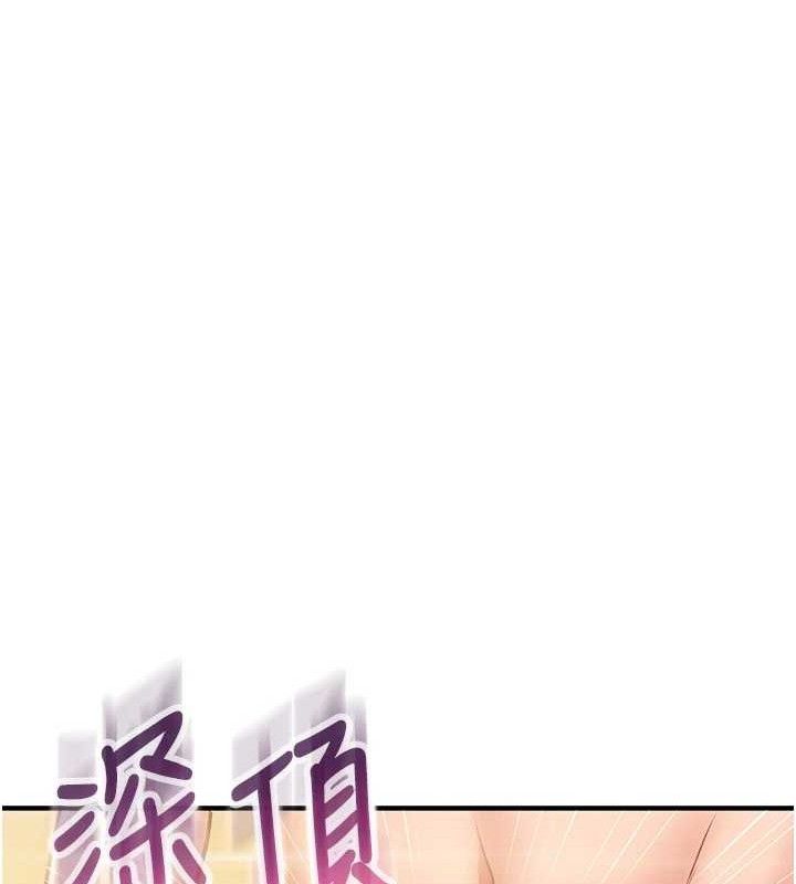 146P - 报告女班长:一根突起