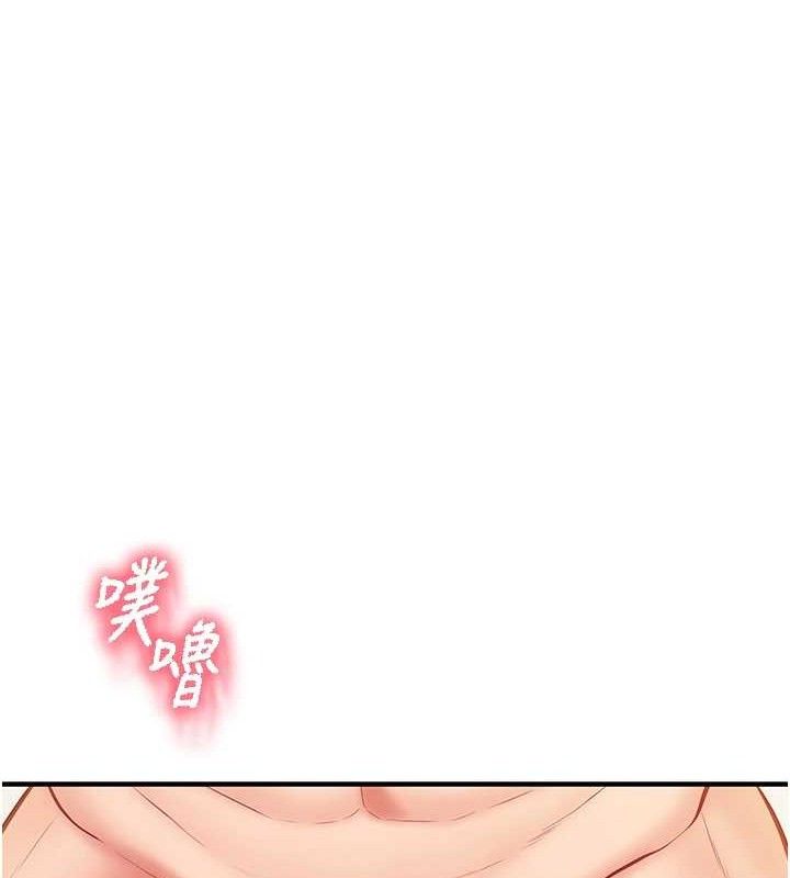 149P - 报告女班长:一根突起