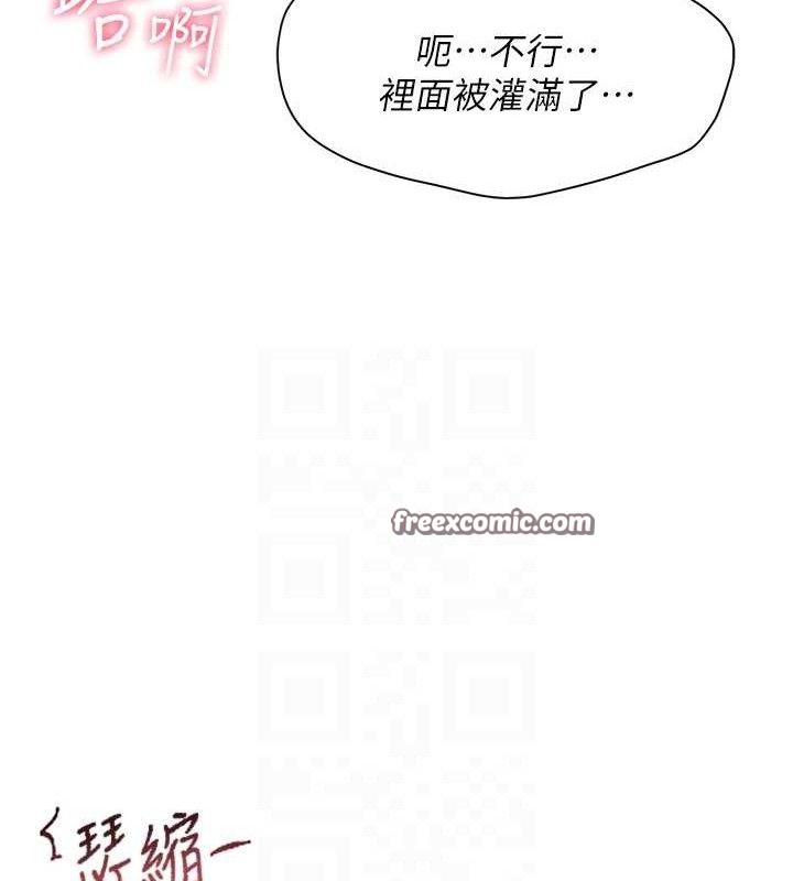 14P - 报告女班长:一根突起