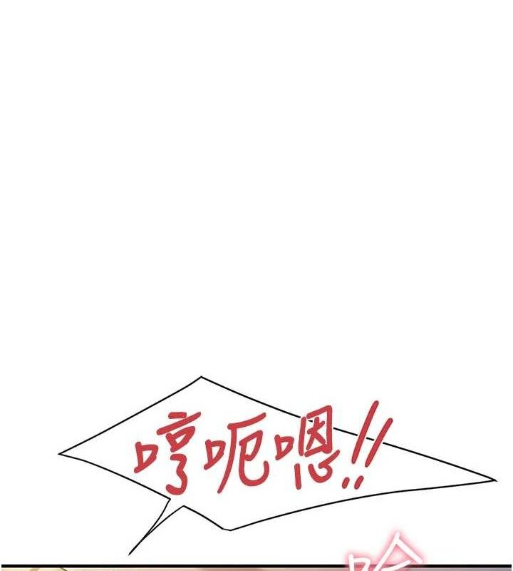 151P - 报告女班长:一根突起