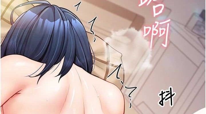 152P - 报告女班长:一根突起