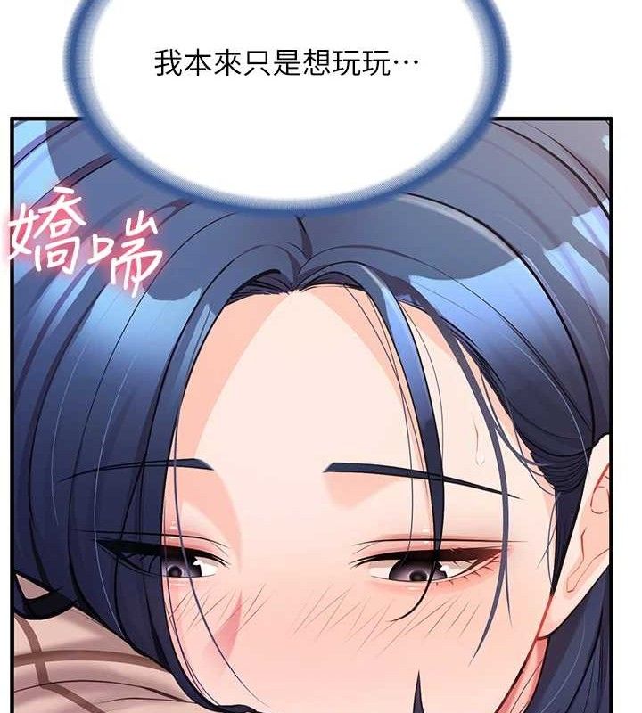 155P - 报告女班长:一根突起