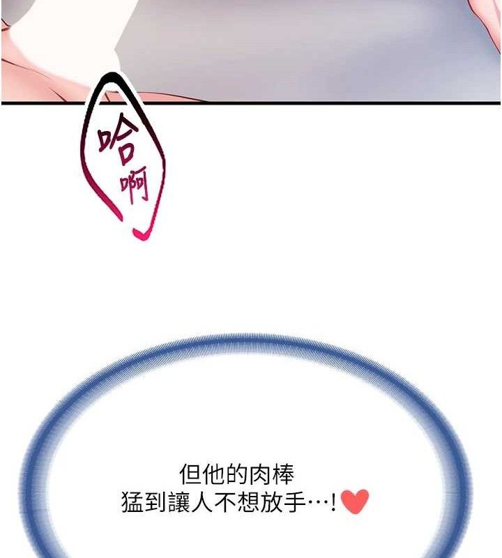 160P - 报告女班长:一根突起