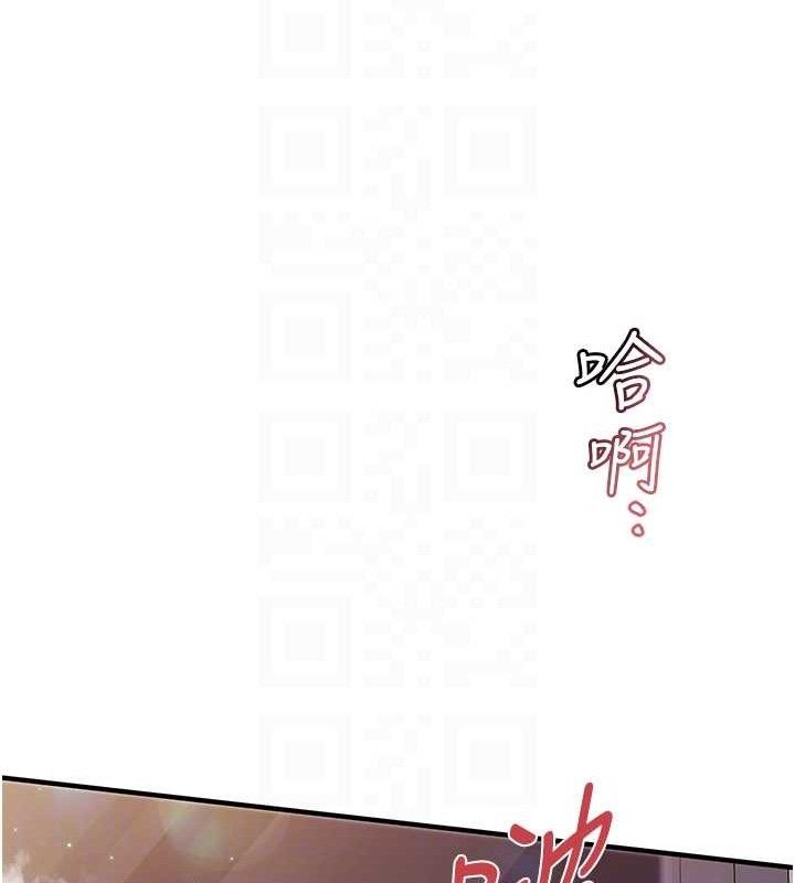 16P - 报告女班长:一根突起