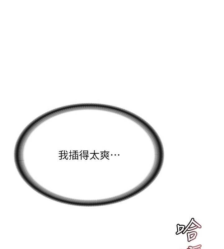 19P - 报告女班长:一根突起