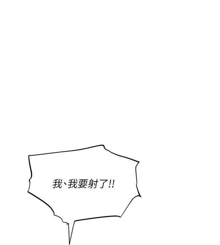 1P - 报告女班长:一根突起