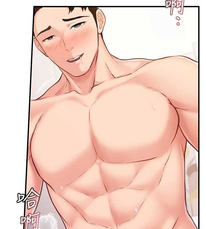 20P - 报告女班长:一根突起