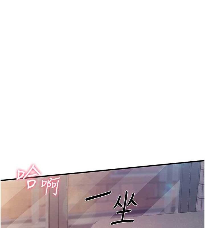 22P - 报告女班长:一根突起