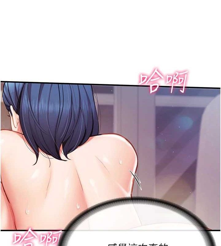 25P - 报告女班长:一根突起