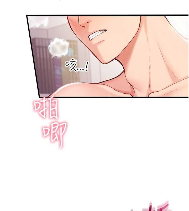 2P - 报告女班长:一根突起