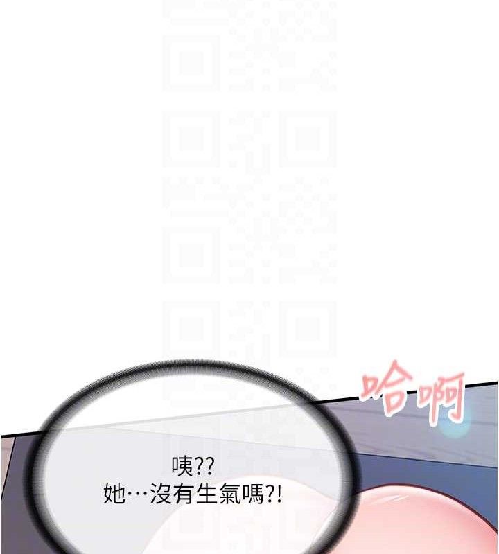 30P - 报告女班长:一根突起