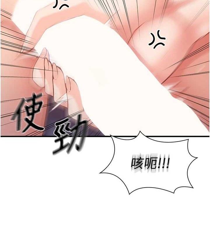 34P - 报告女班长:一根突起