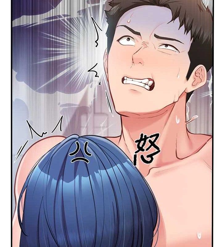 36P - 报告女班长:一根突起
