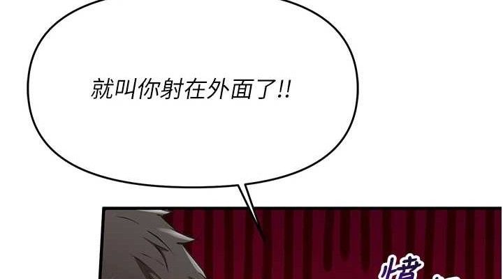 38P - 报告女班长:一根突起