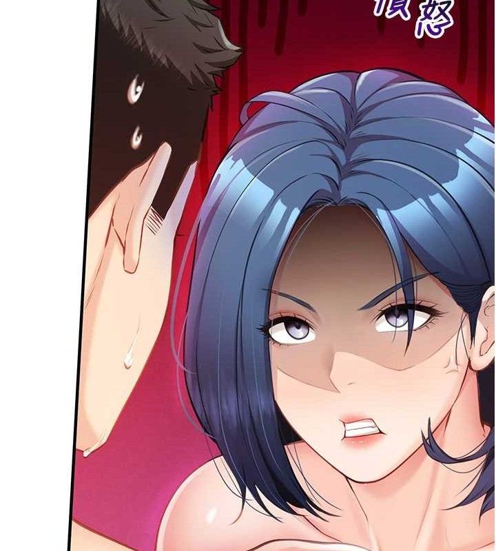 39P - 报告女班长:一根突起