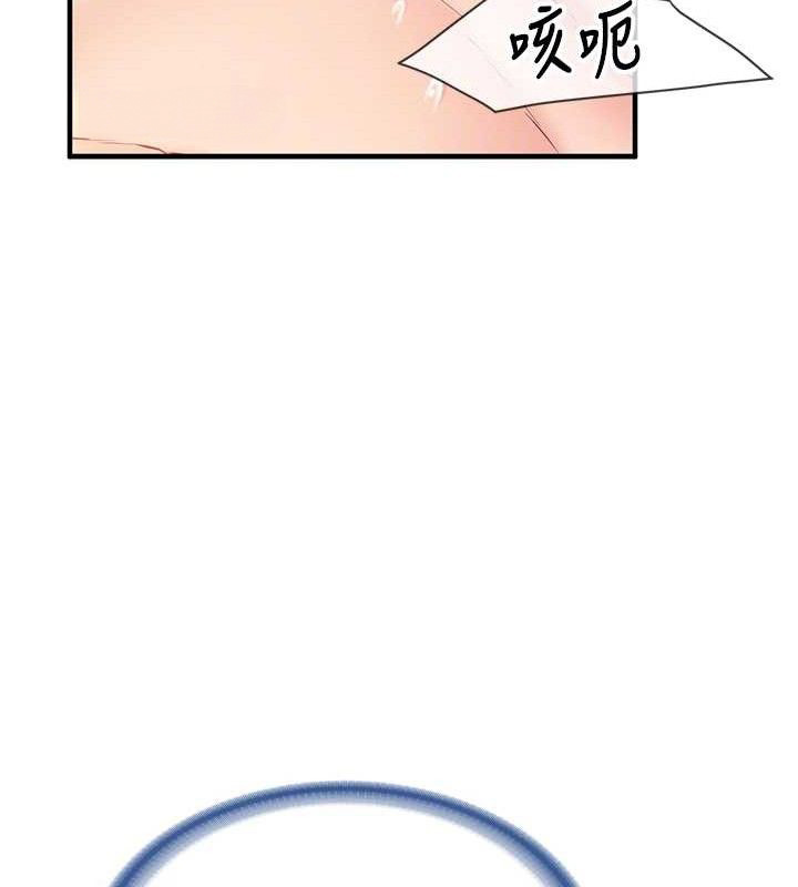 46P - 报告女班长:一根突起