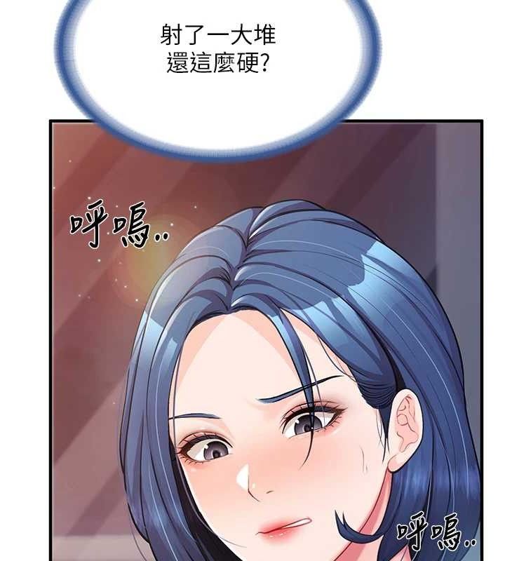 47P - 报告女班长:一根突起