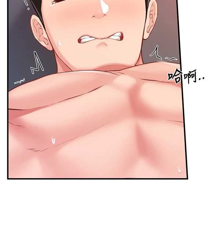 54P - 报告女班长:一根突起
