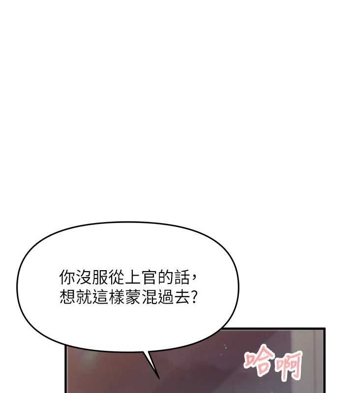 55P - 报告女班长:一根突起