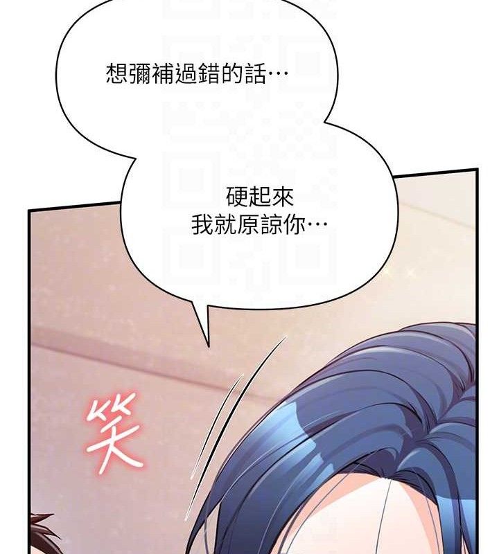 58P - 报告女班长:一根突起