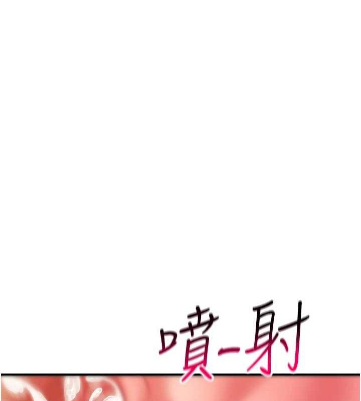 5P - 报告女班长:一根突起