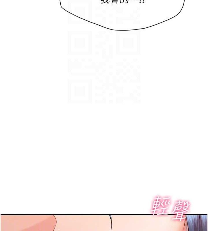 60P - 报告女班长:一根突起