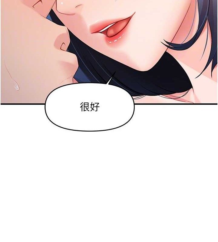 61P - 报告女班长:一根突起
