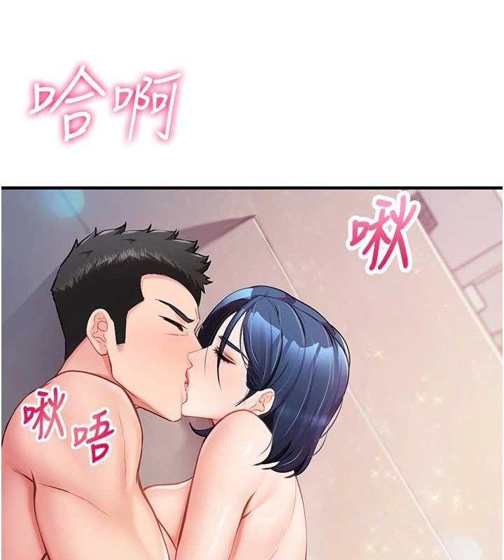 62P - 报告女班长:一根突起
