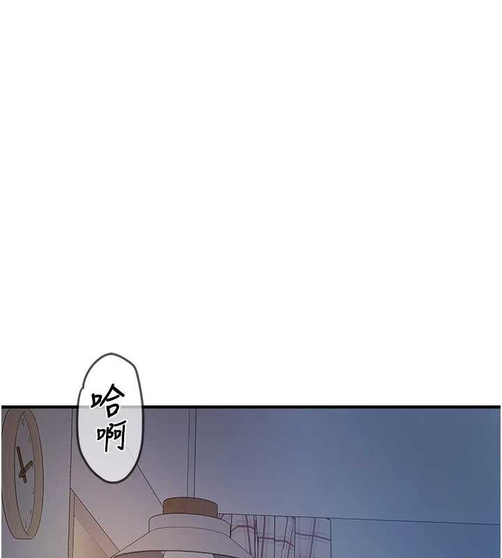 66P - 报告女班长:一根突起
