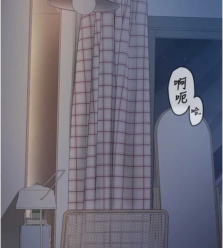 67P - 报告女班长:一根突起