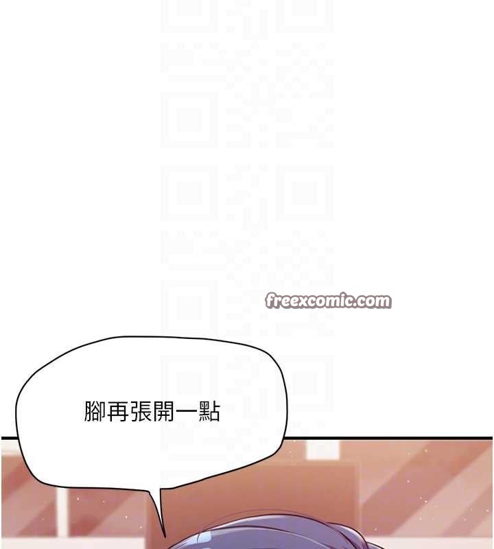70P - 报告女班长:一根突起