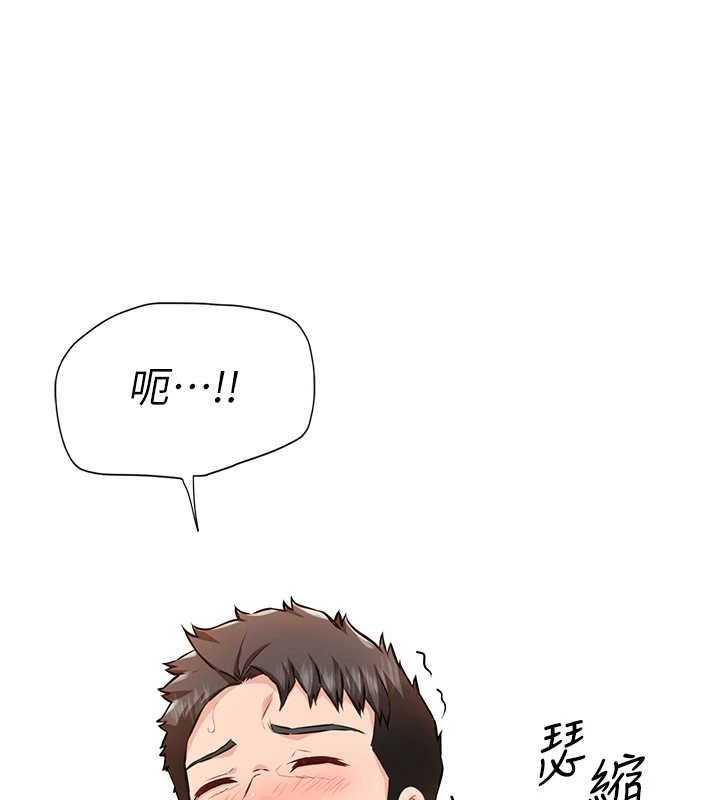 73P - 报告女班长:一根突起