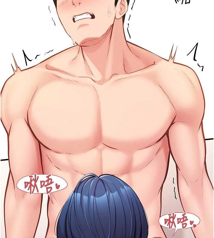 74P - 报告女班长:一根突起