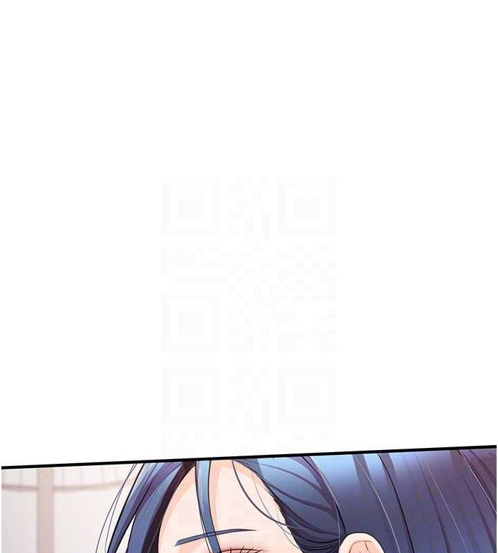 77P - 报告女班长:一根突起