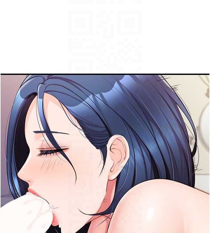 79P - 报告女班长:一根突起