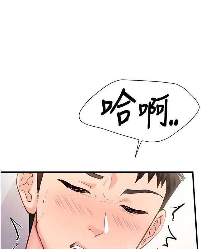 83P - 报告女班长:一根突起