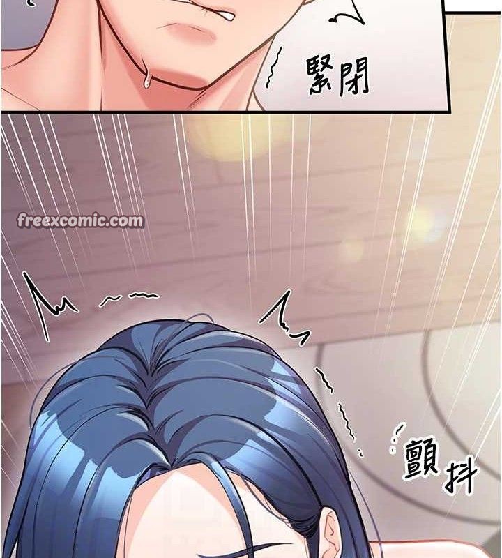 84P - 报告女班长:一根突起