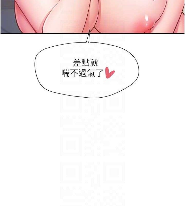 92P - 报告女班长:一根突起