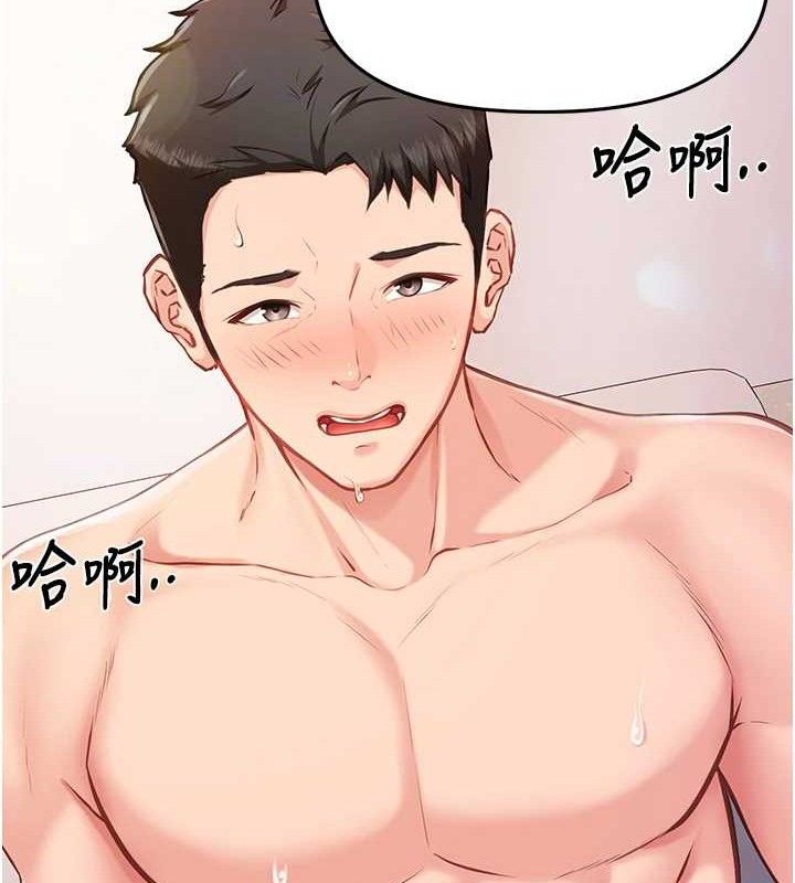 94P - 报告女班长:一根突起