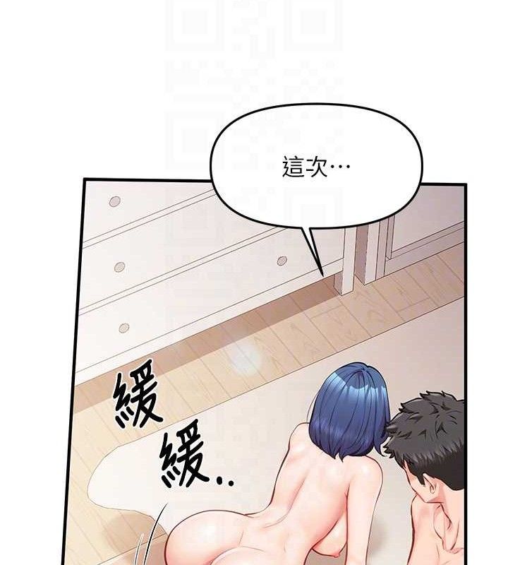 96P - 报告女班长:一根突起