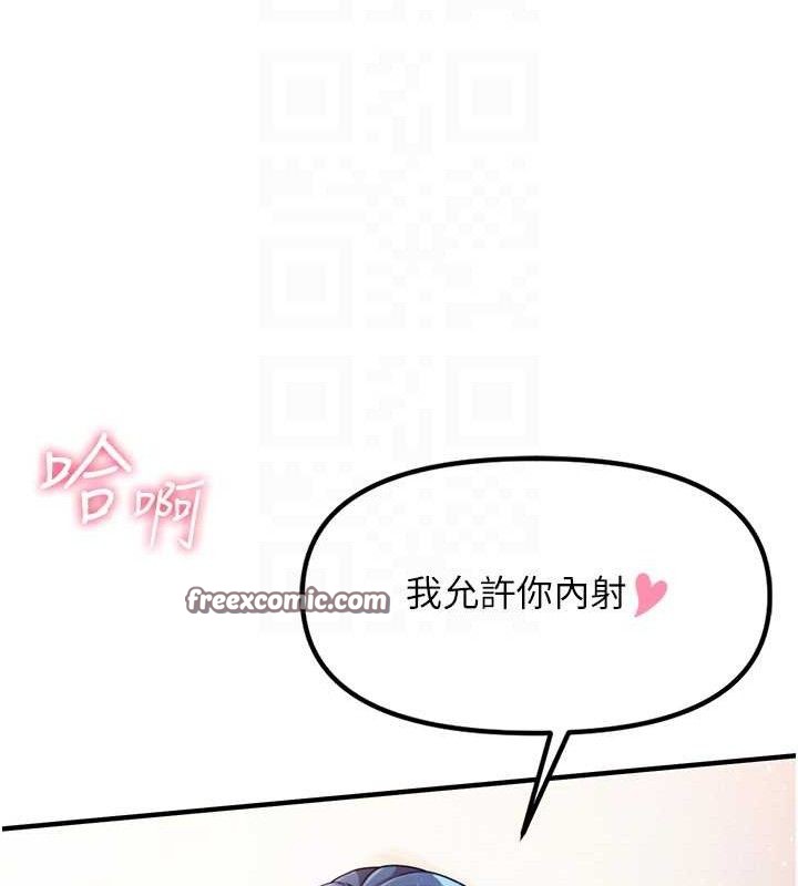 98P - 报告女班长:一根突起