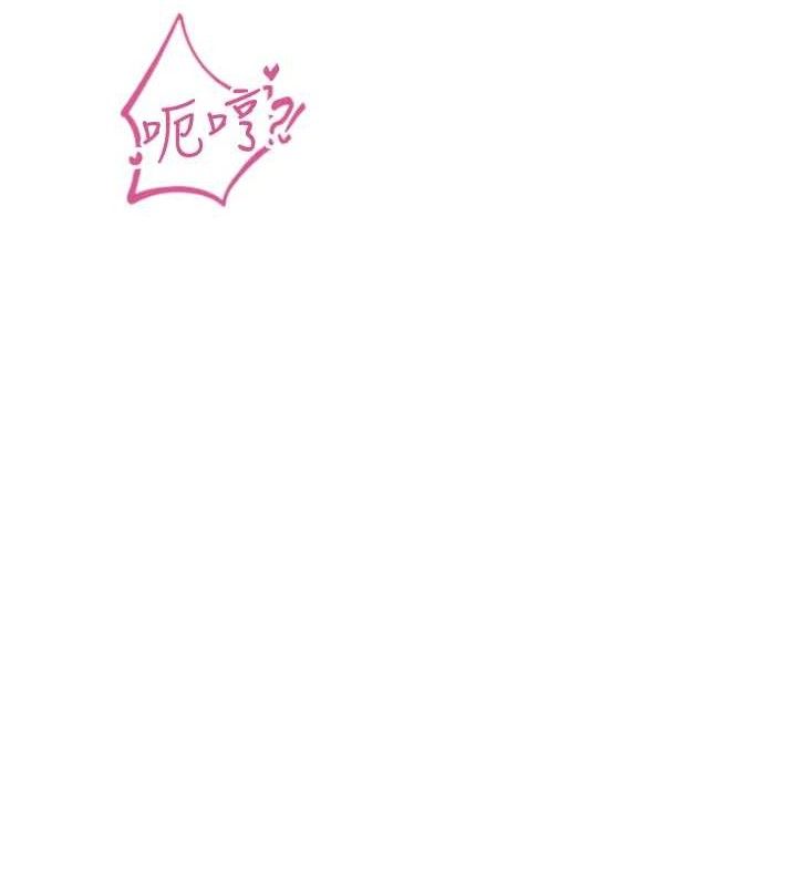 9P - 报告女班长:一根突起